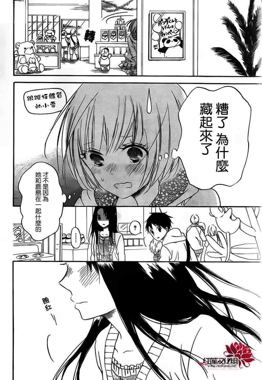 第 26 页