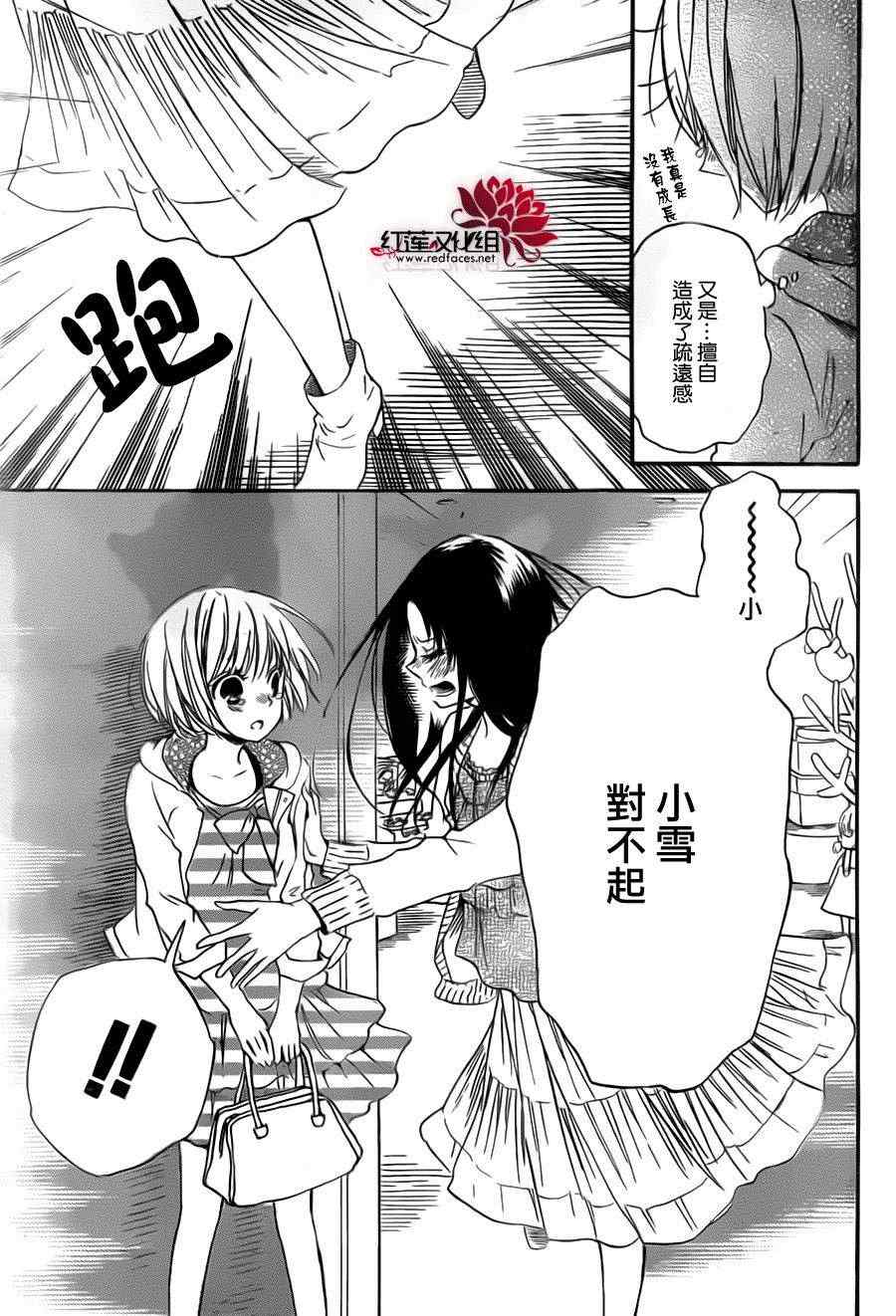 第 27 页