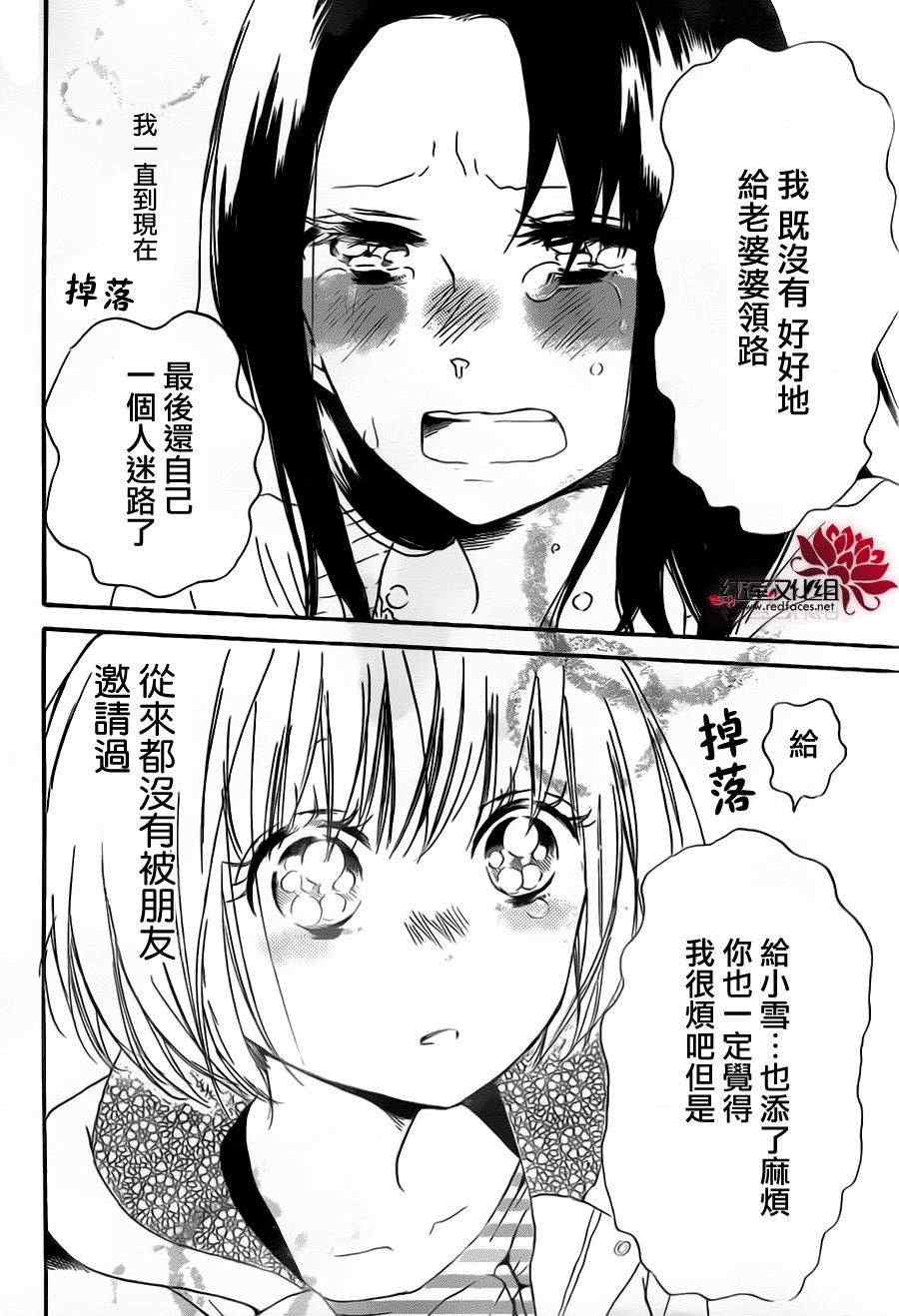 第 28 页