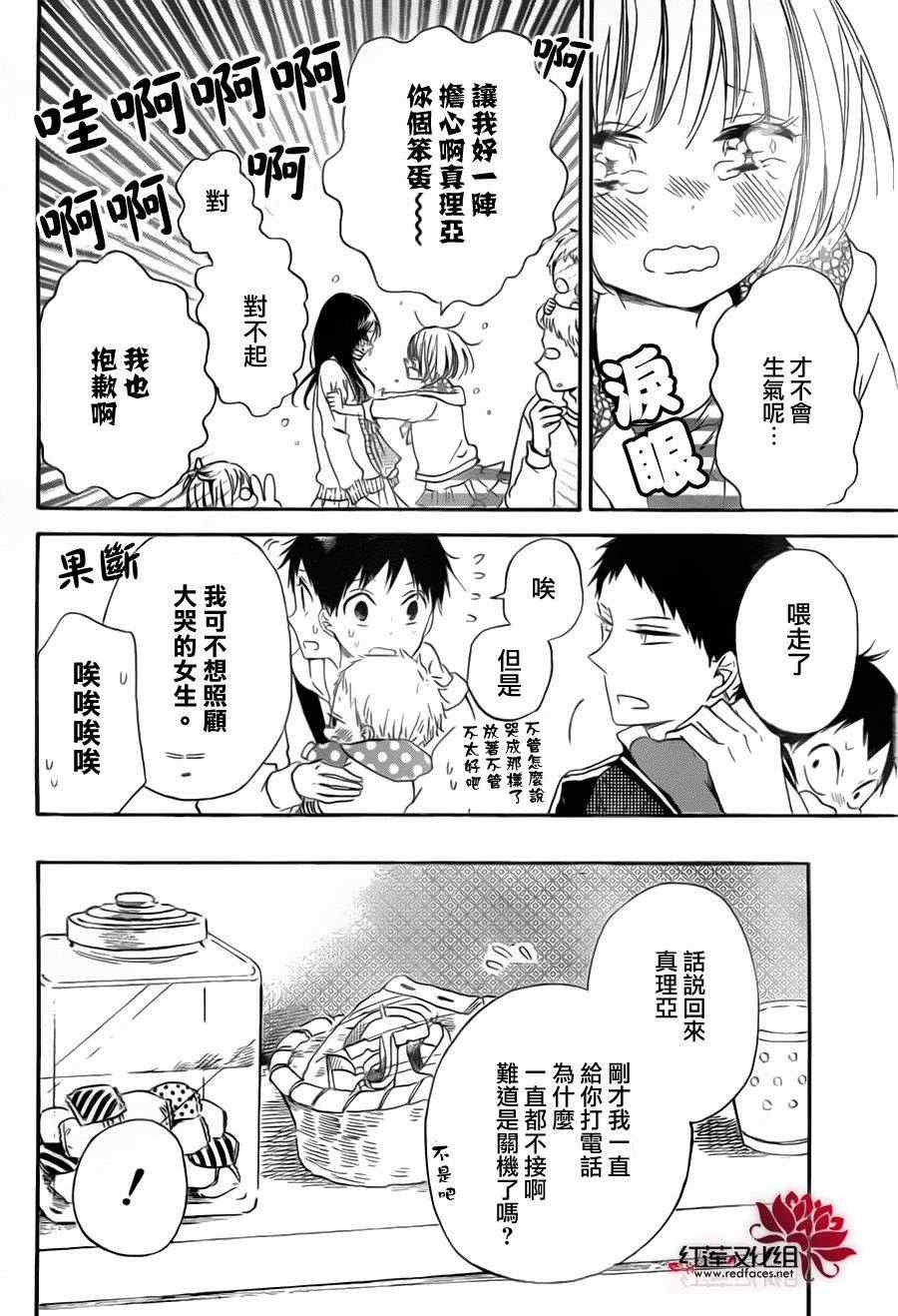 第 30 页