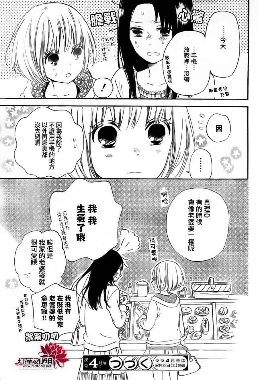 第 31 页