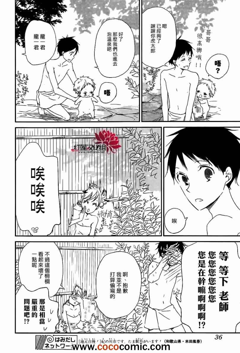 第 16 页