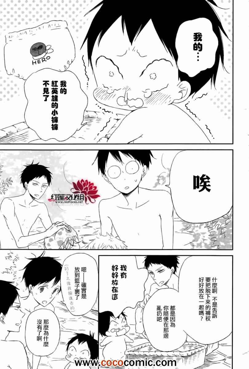 第 21 页