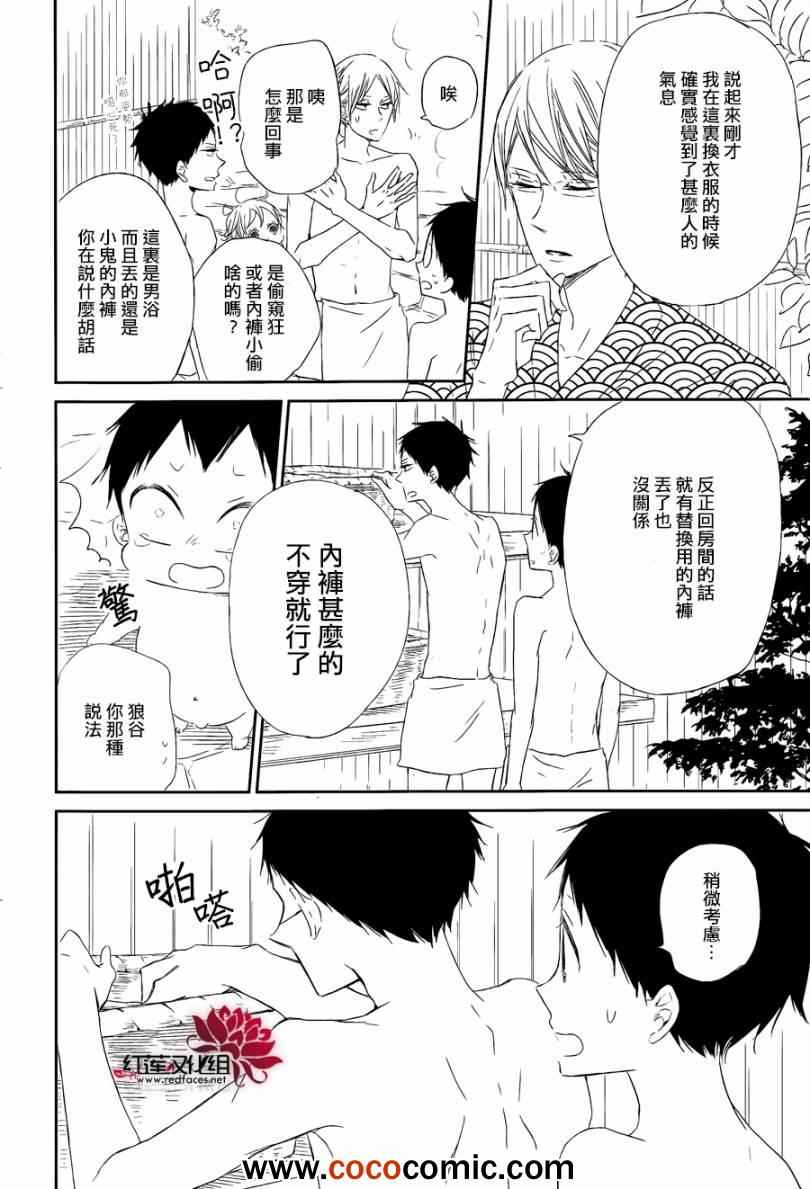 第 22 页