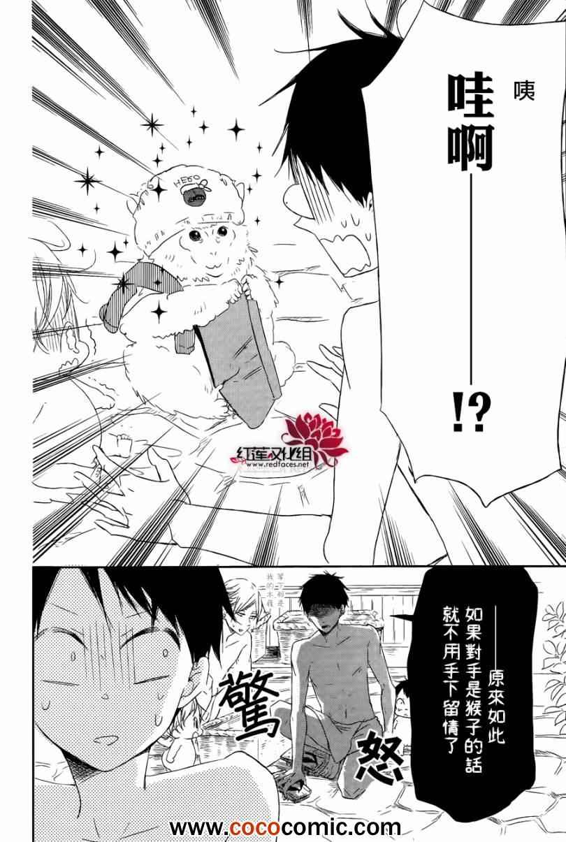第 24 页