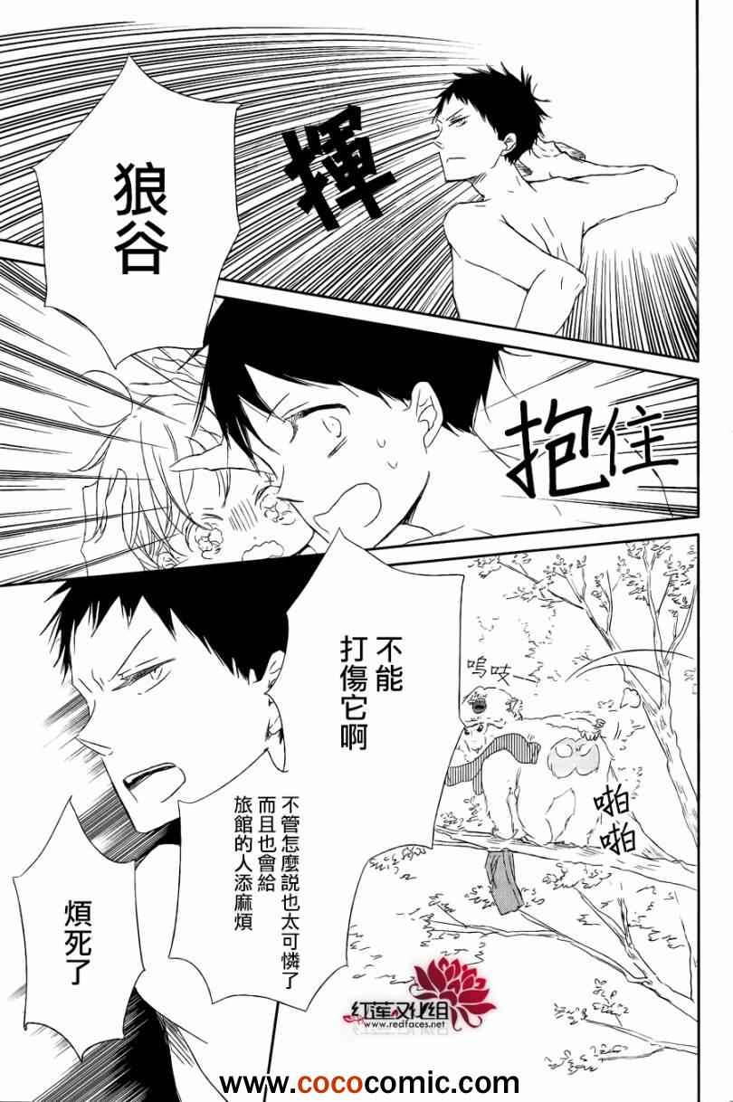 第 25 页