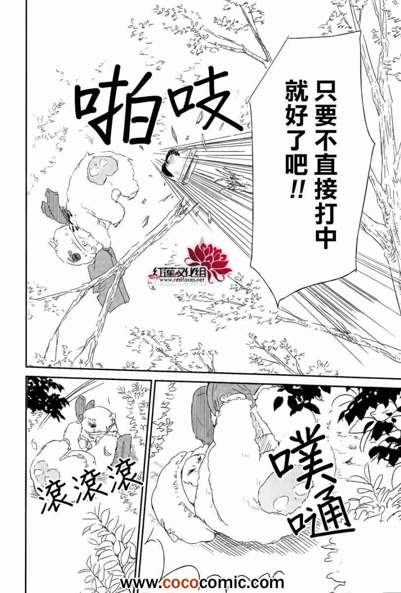 第 26 页