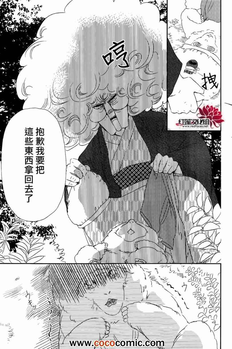 第 27 页