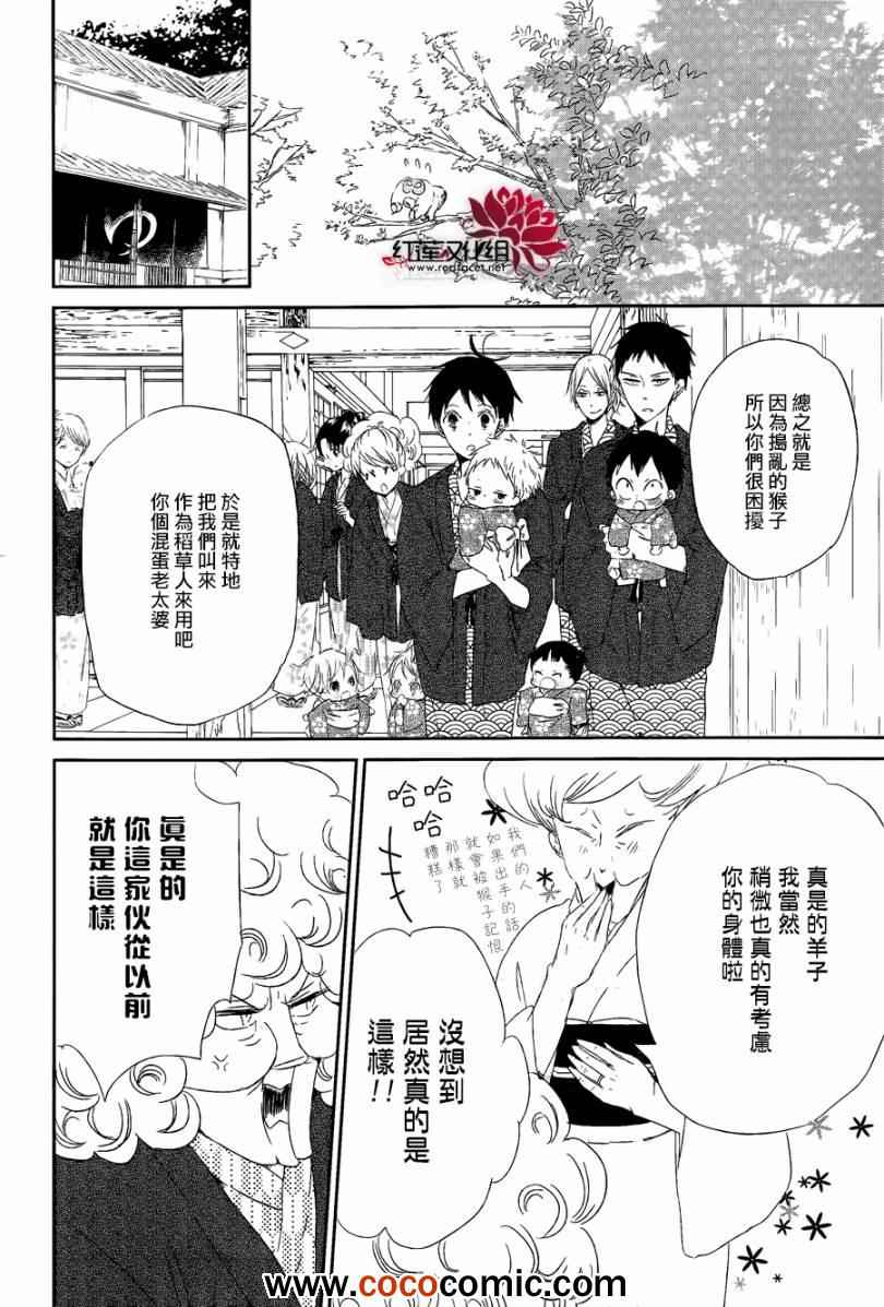 第 28 页