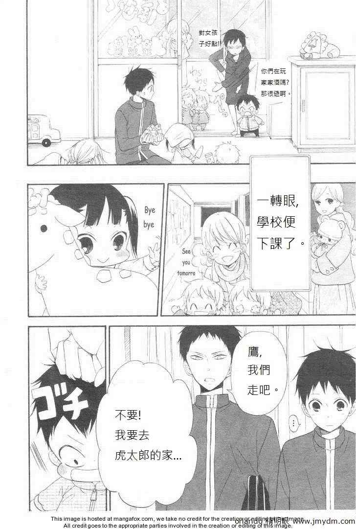 第 10 页