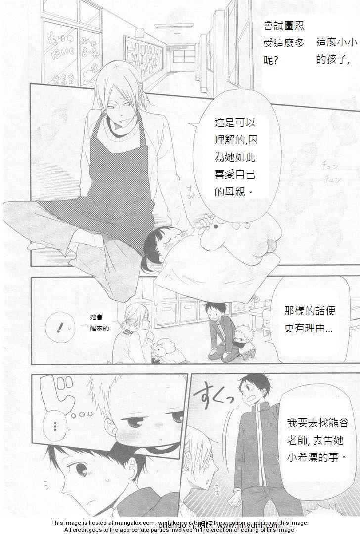 第 22 页