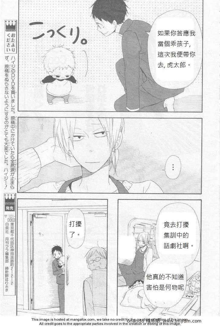 第 23 页