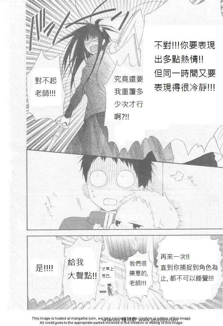 第 24 页