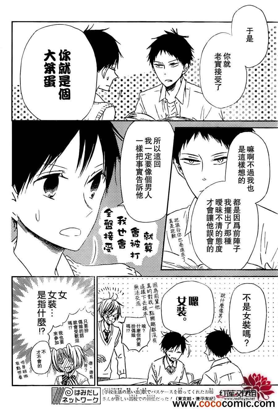 第 13 页