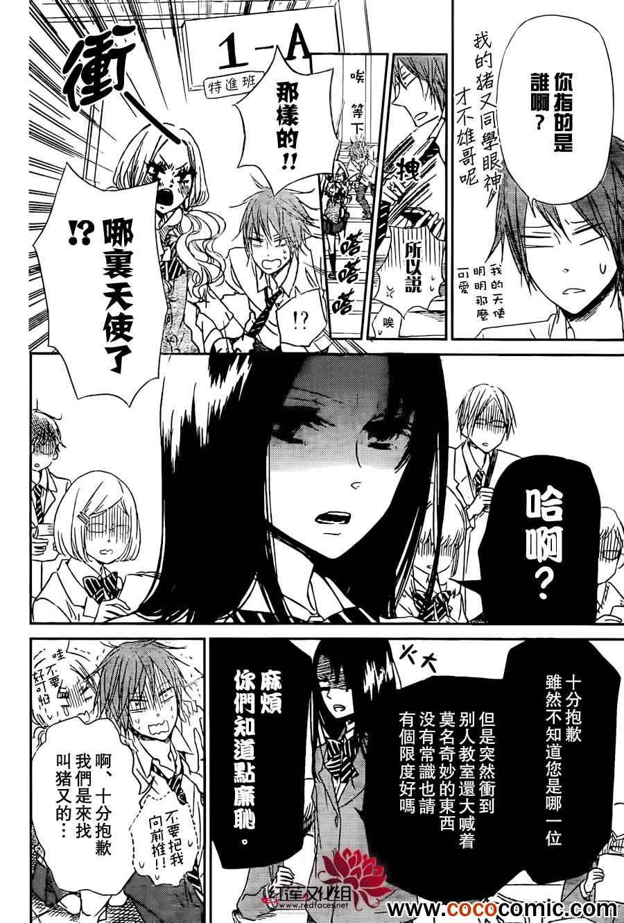 第 15 页
