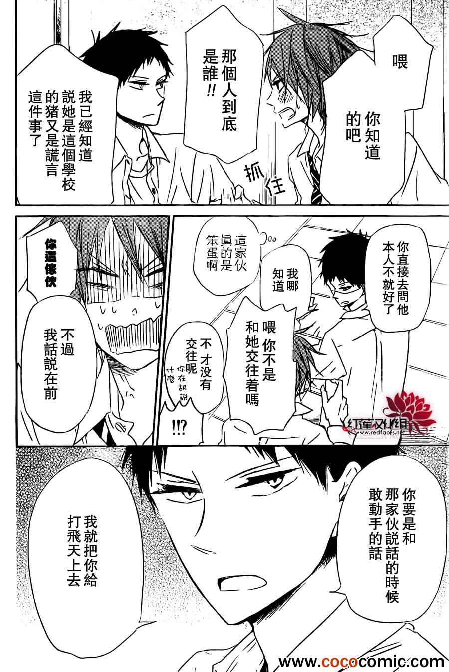 第 17 页