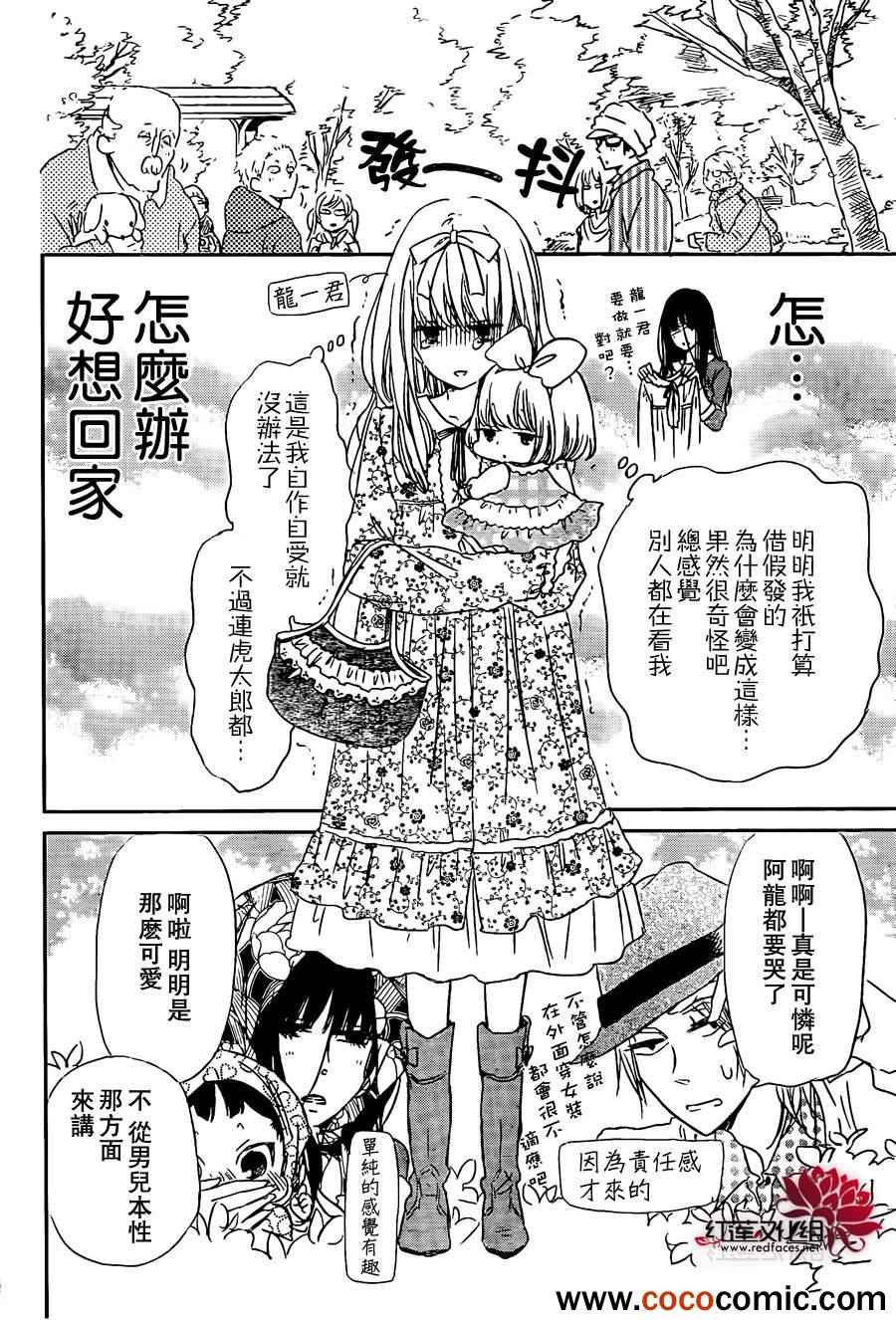 第 19 页