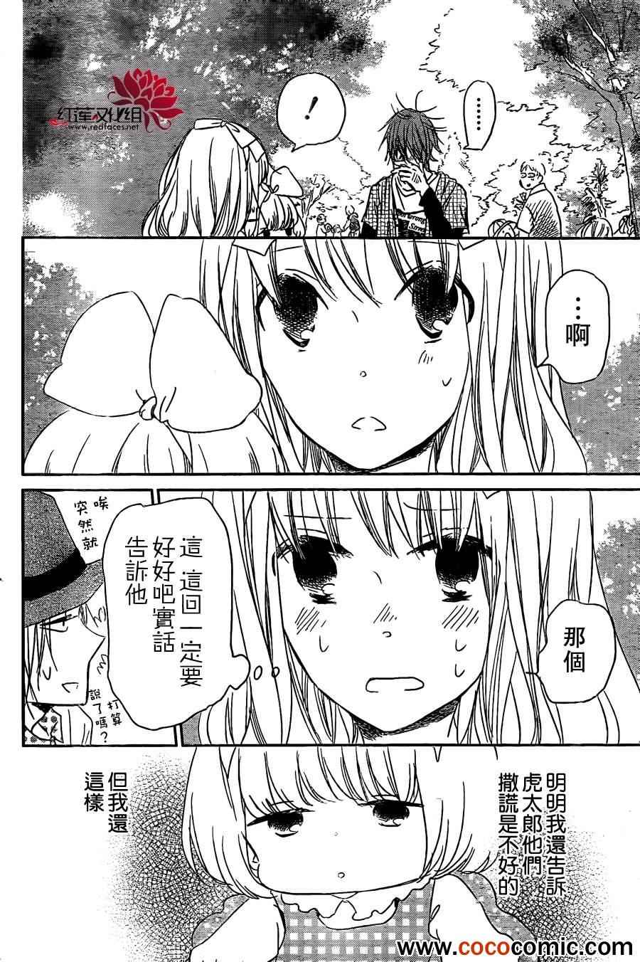 第 21 页