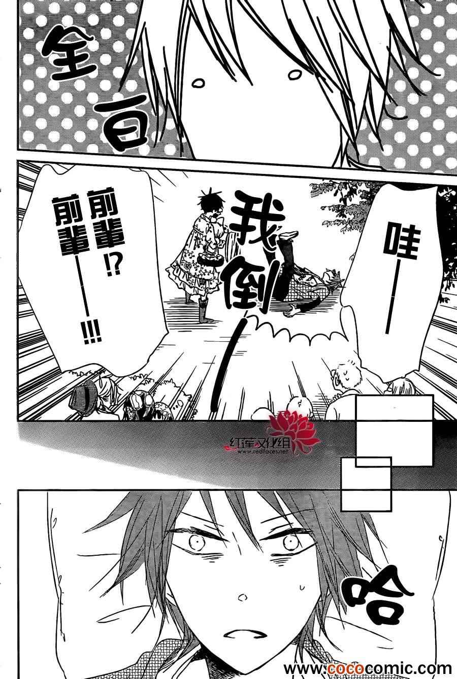 第 25 页