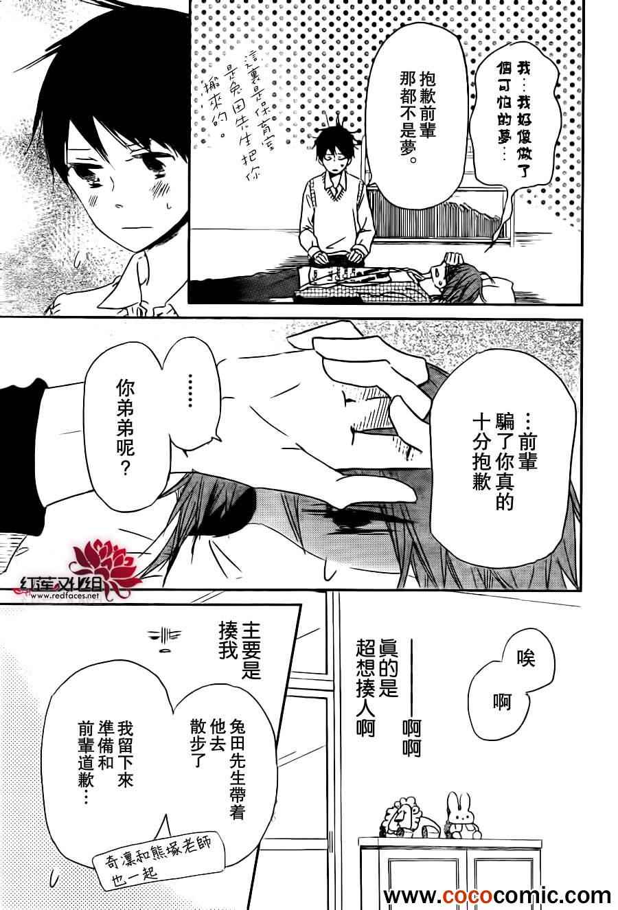 第 26 页