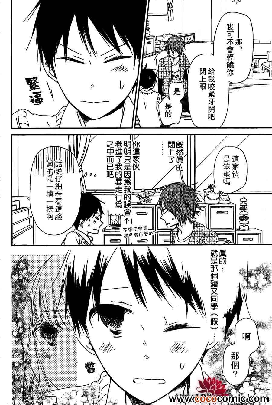 第 27 页