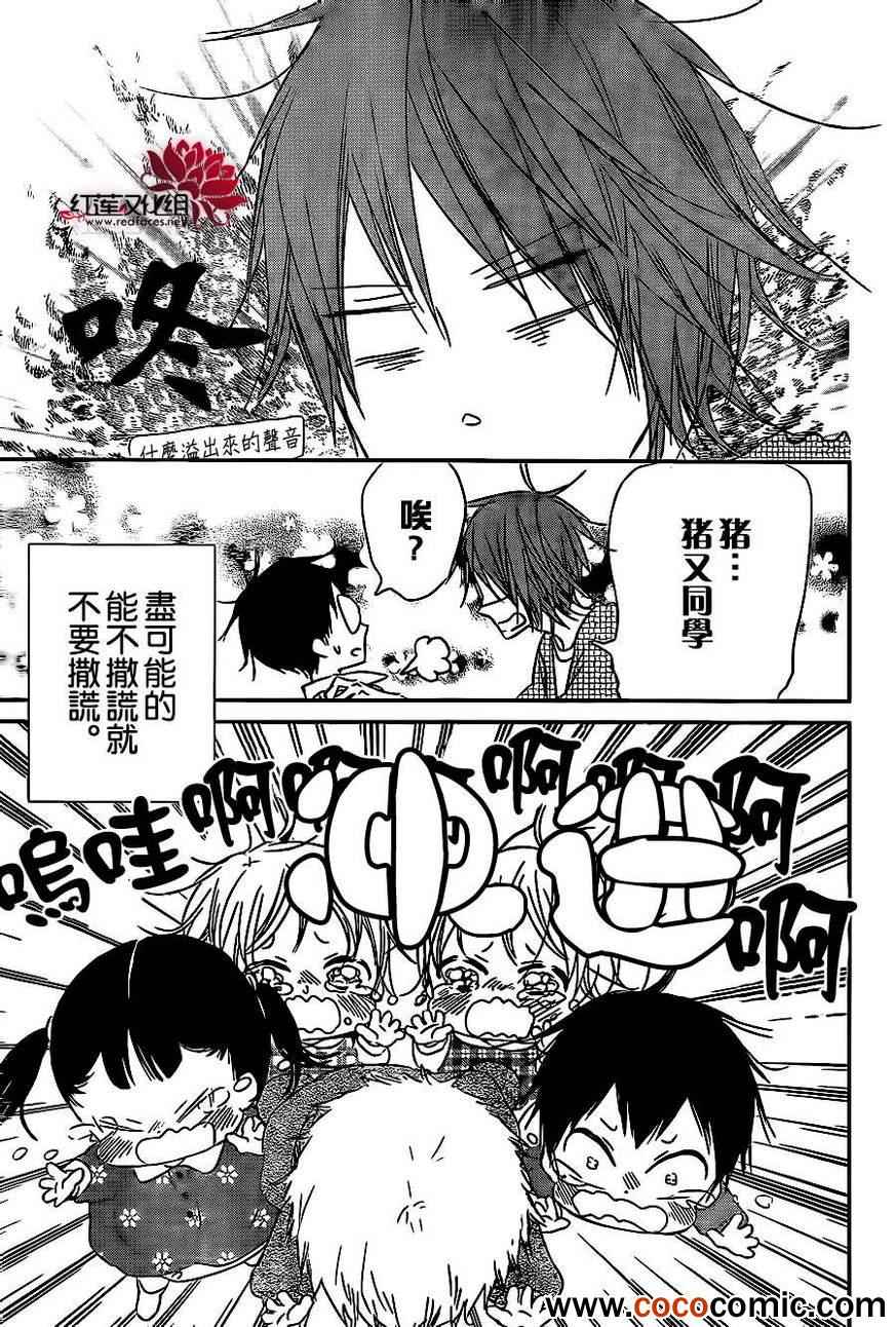 第 28 页