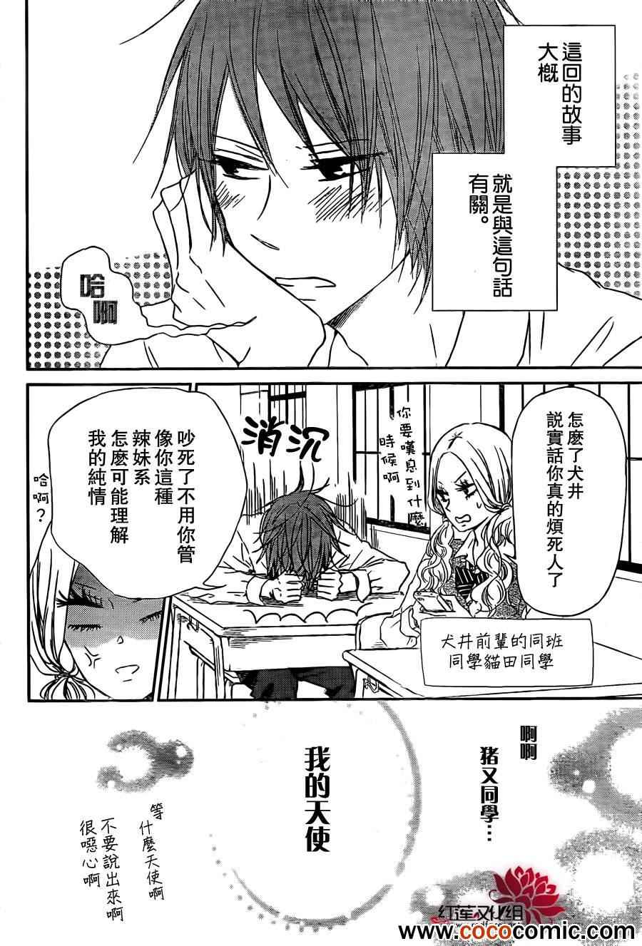 第 4 页