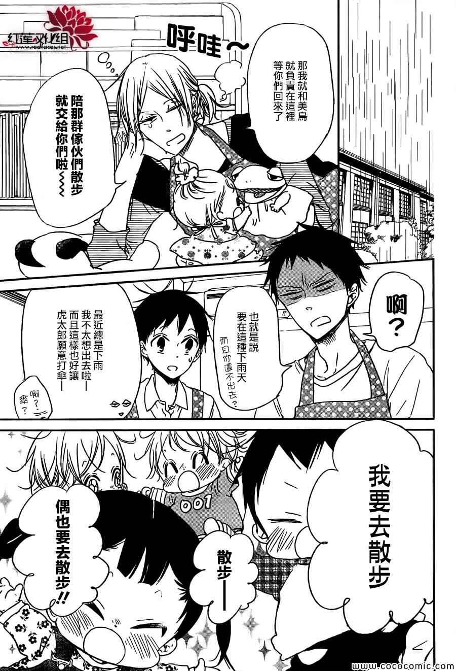 第 12 页