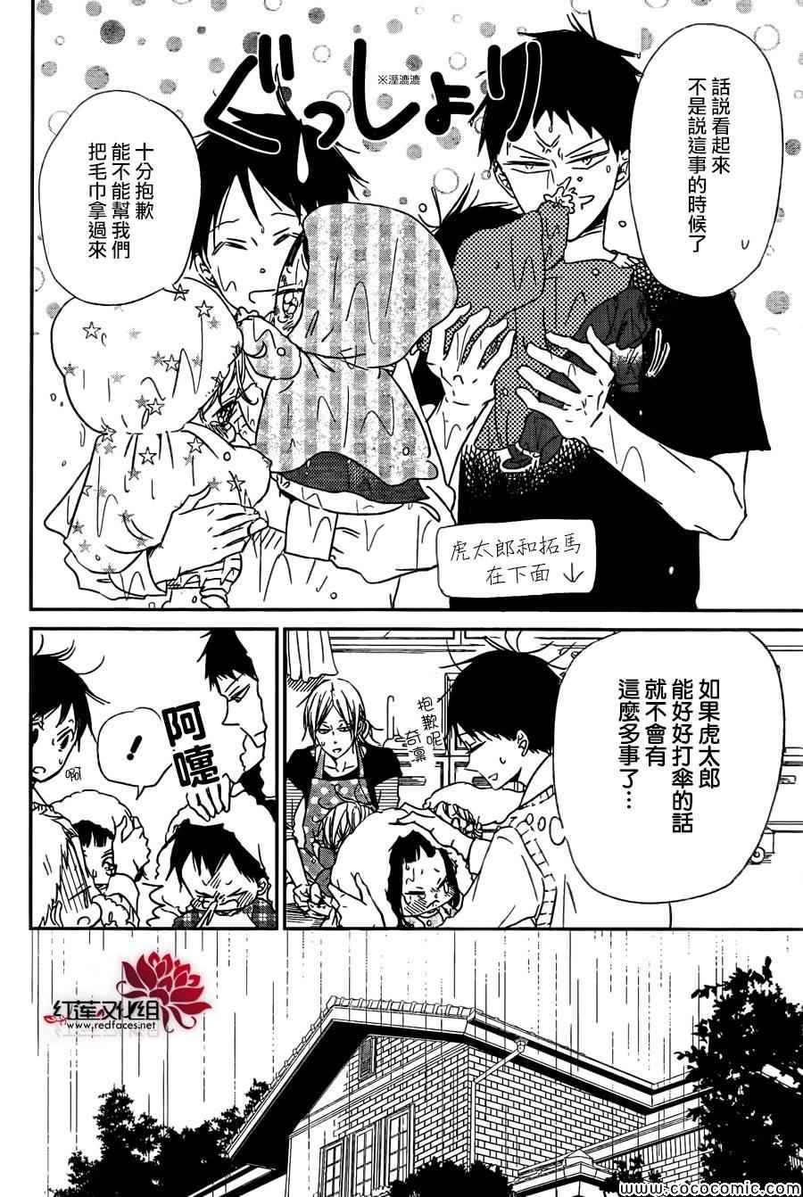 第 19 页