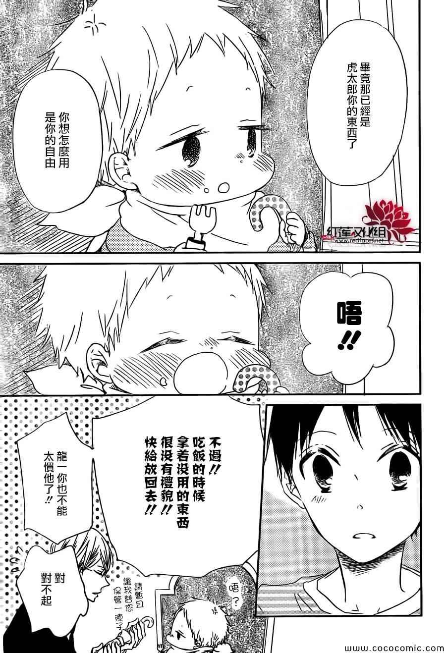 第 22 页