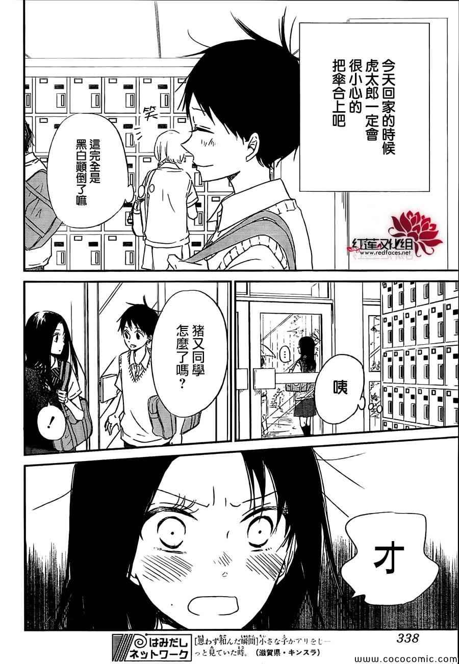 第 25 页