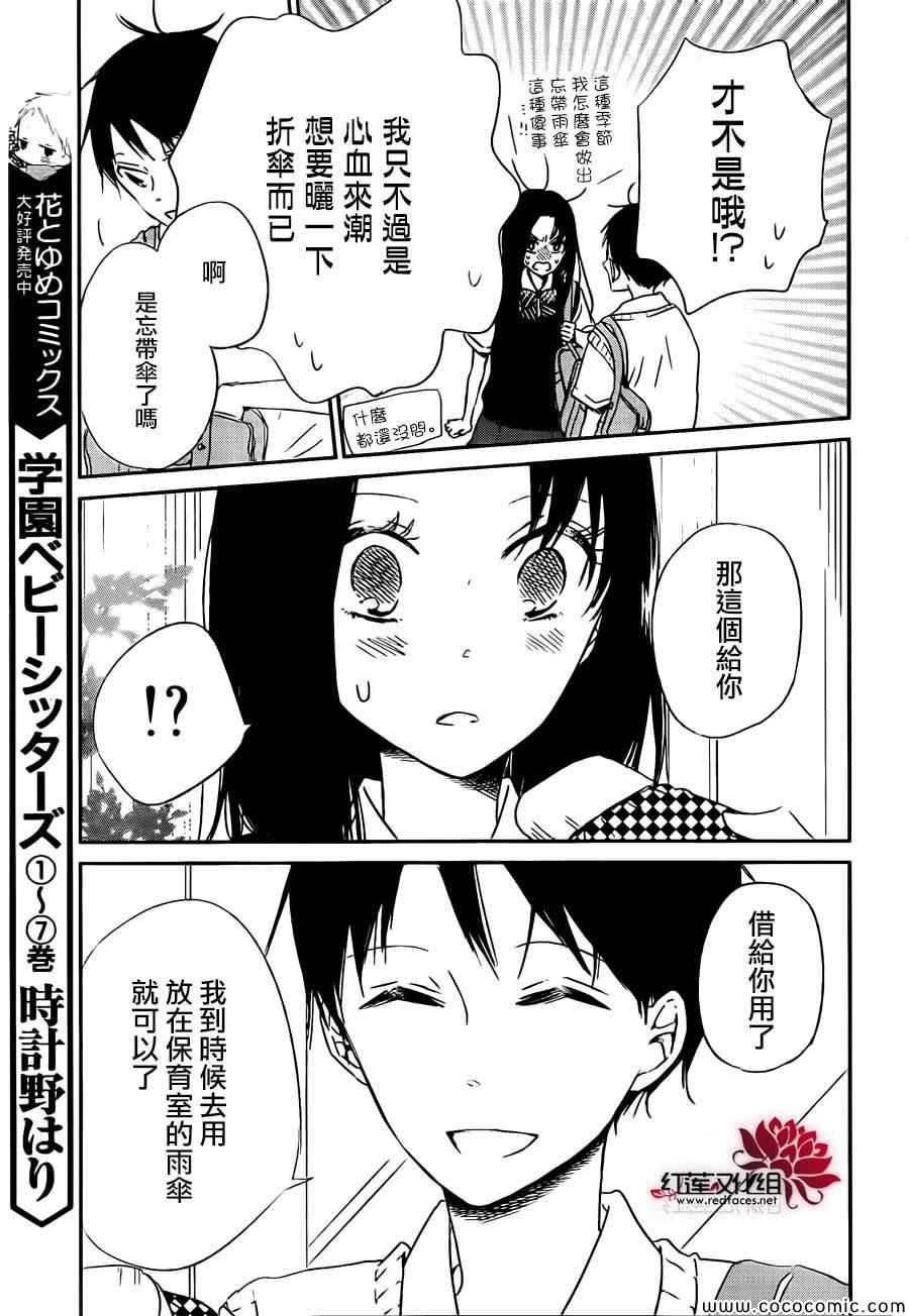 第 26 页