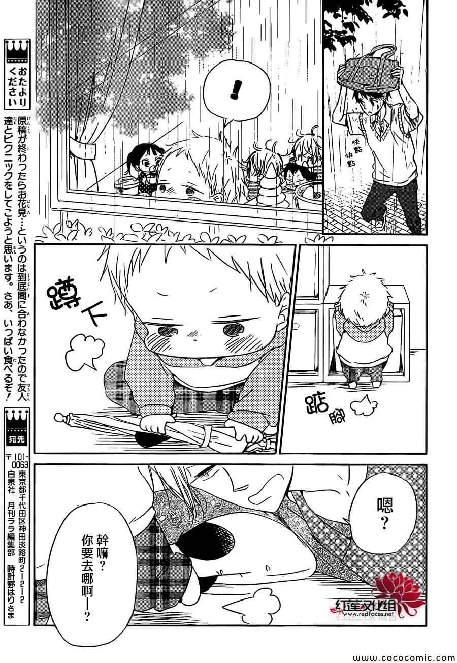 第 28 页