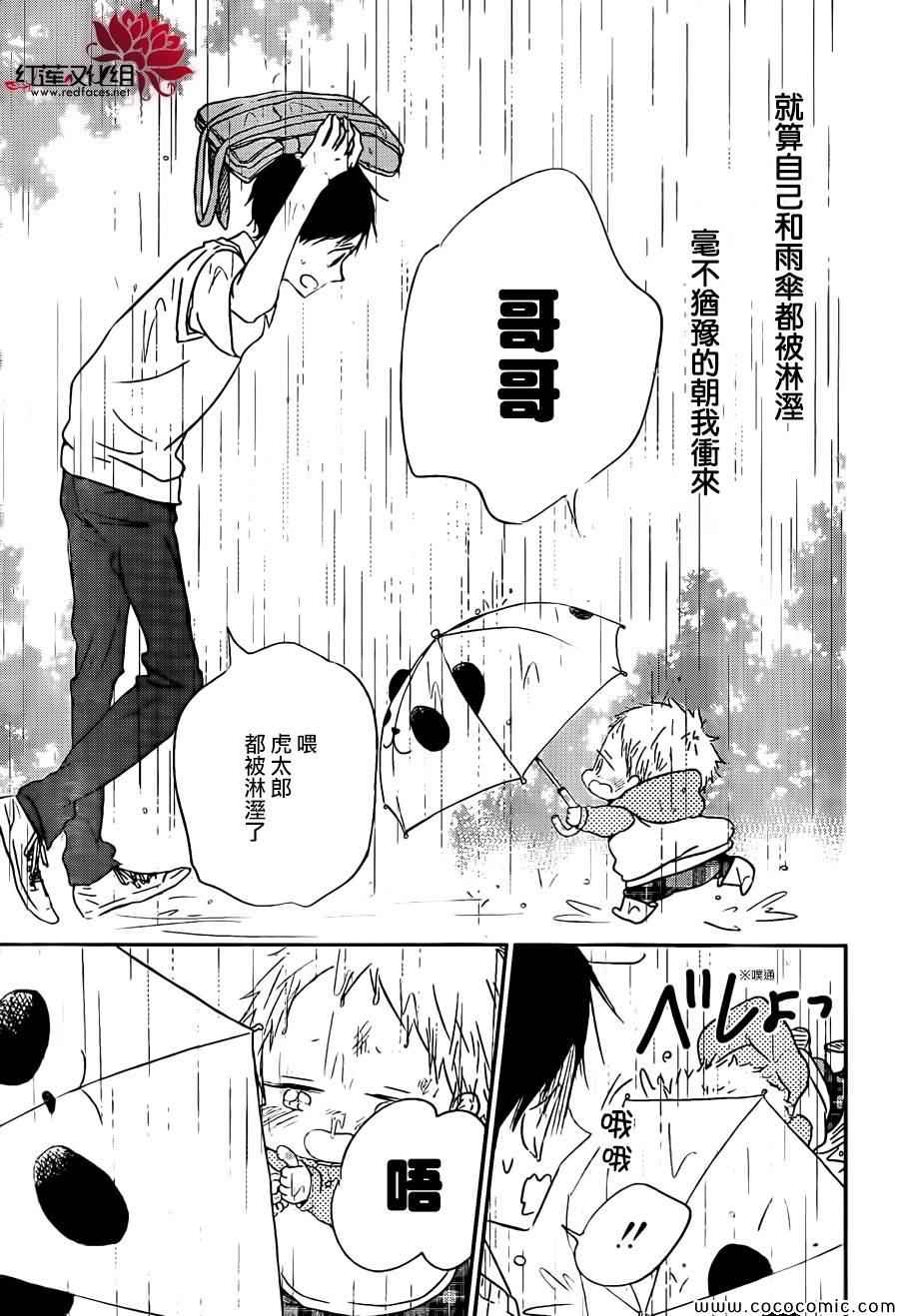 第 30 页