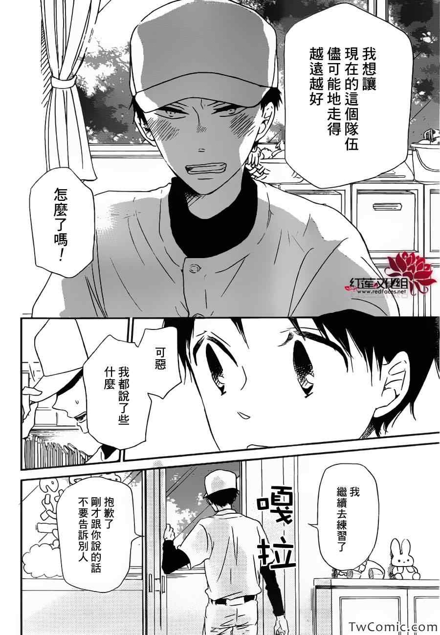 第 23 页