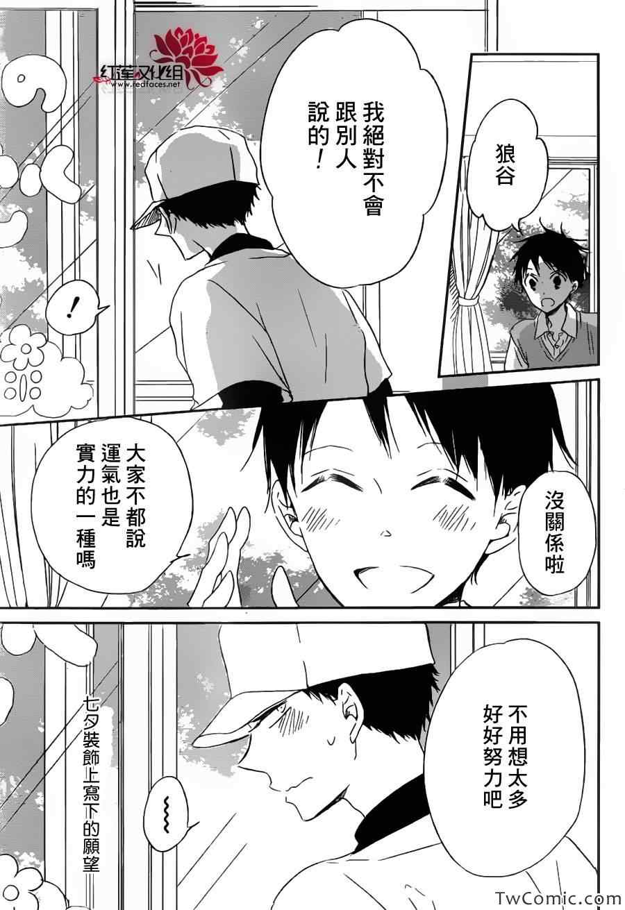 第 24 页