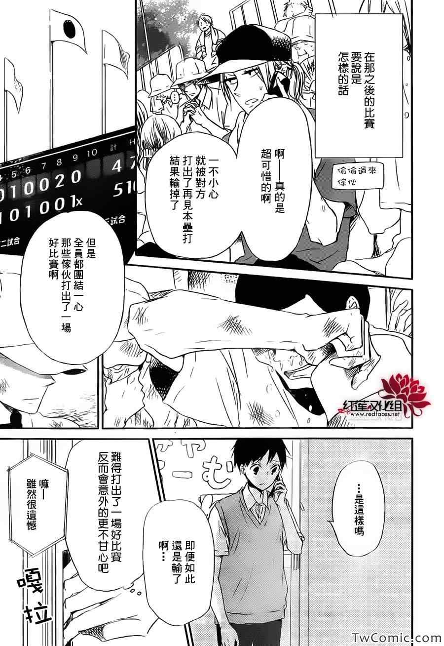 第 26 页