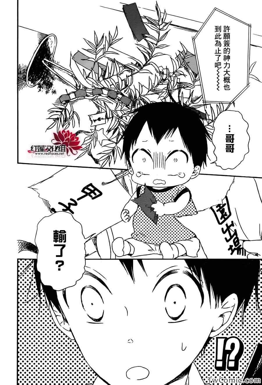 第 27 页