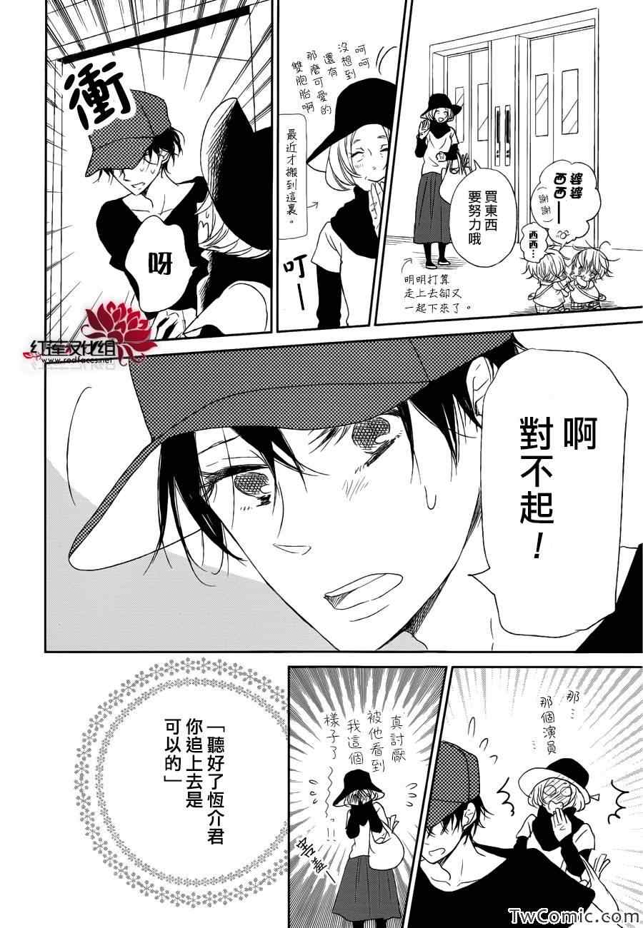 第 17 页