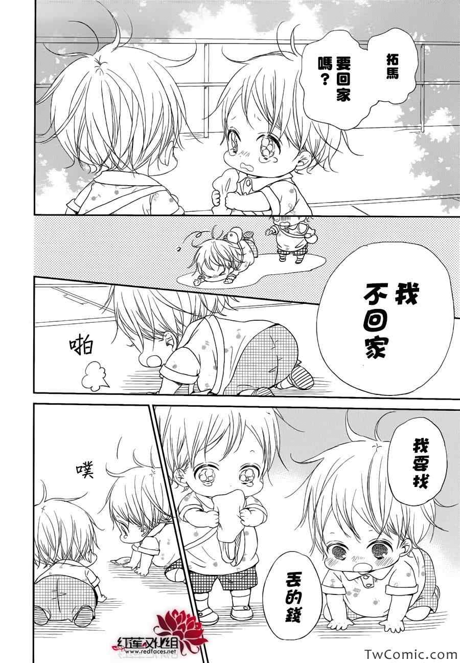 第 23 页