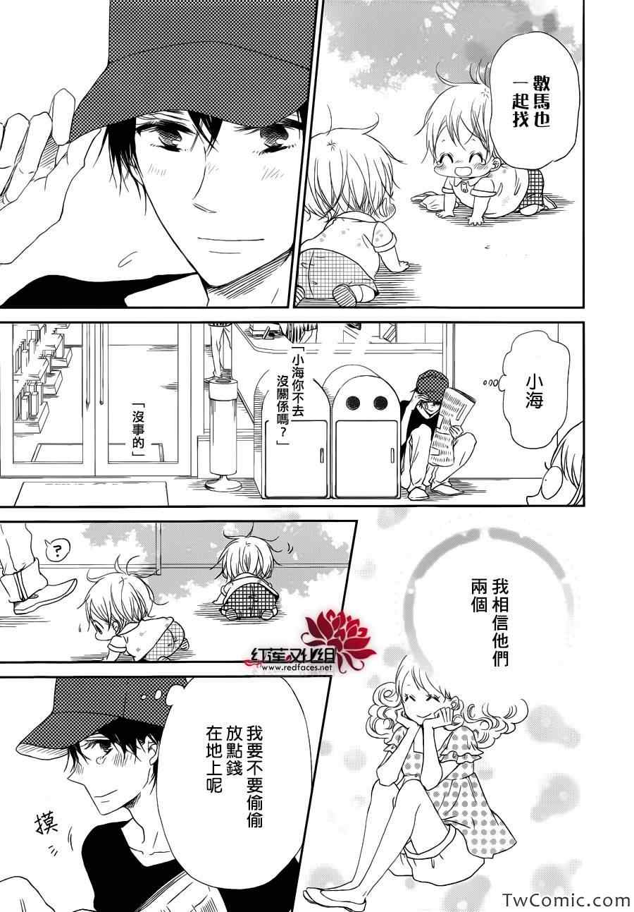 第 24 页
