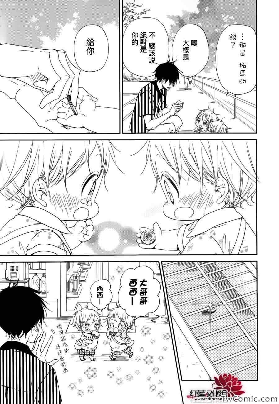 第 26 页