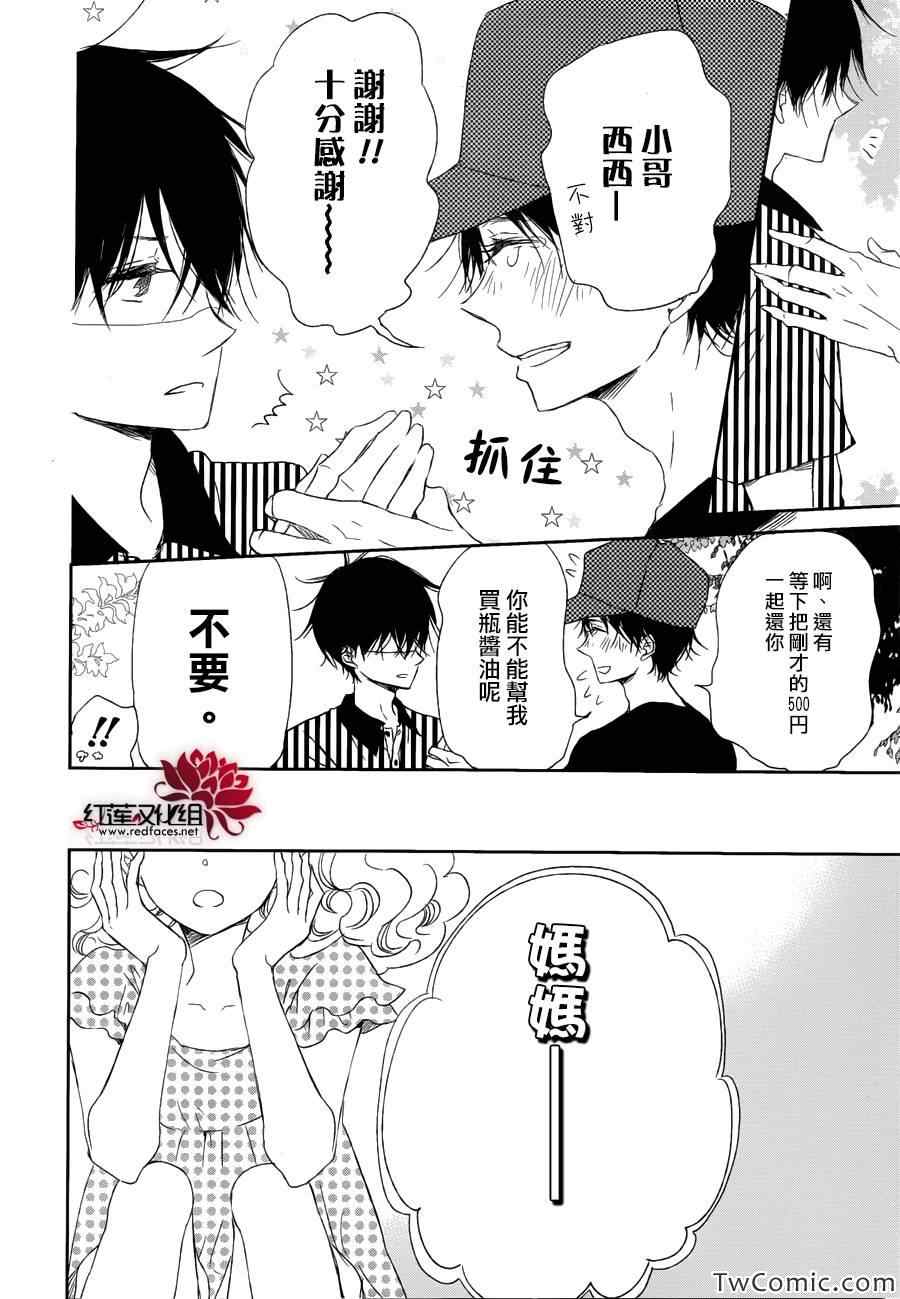第 27 页