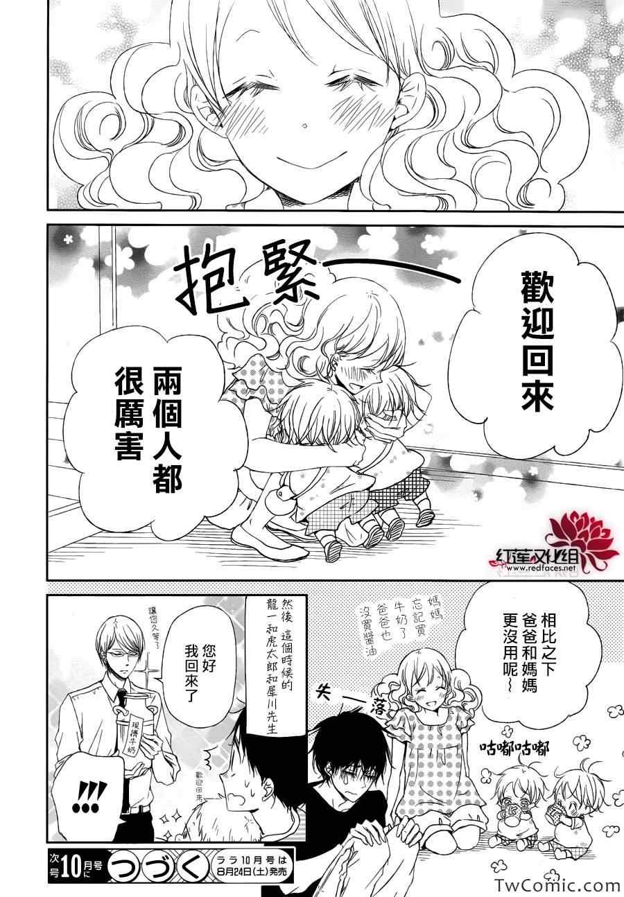 第 29 页