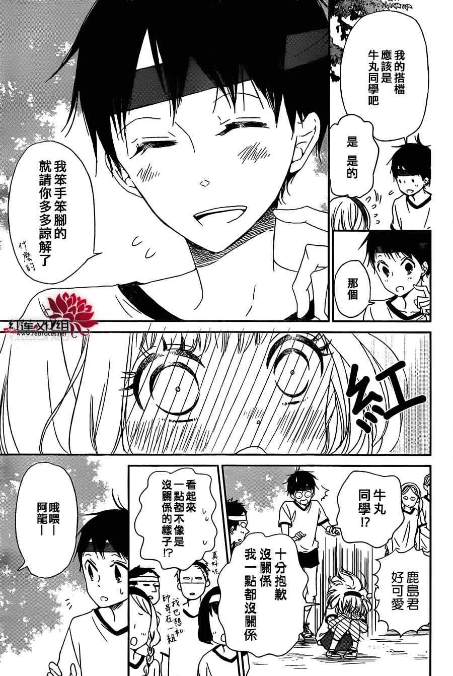 第 16 页