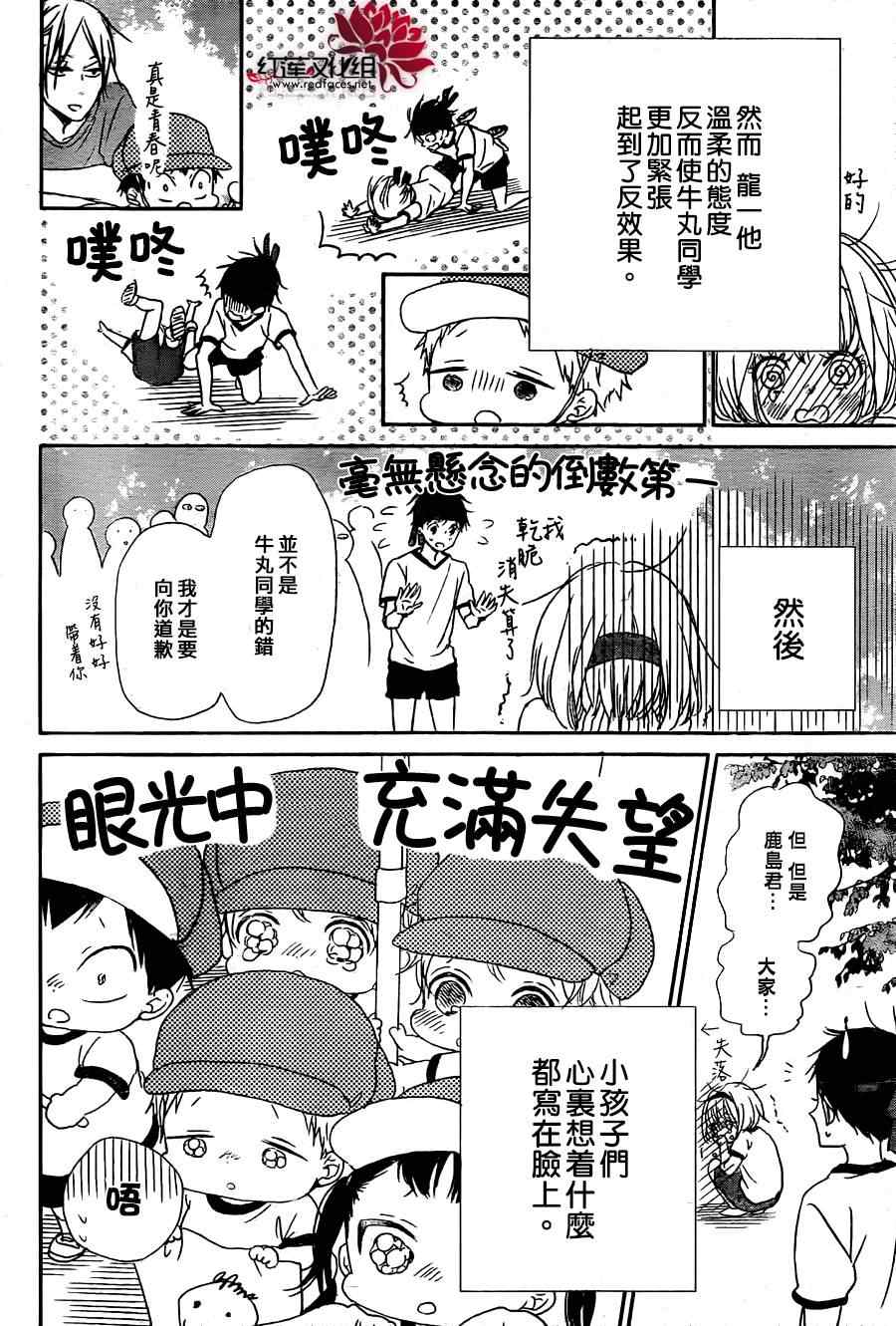 第 21 页