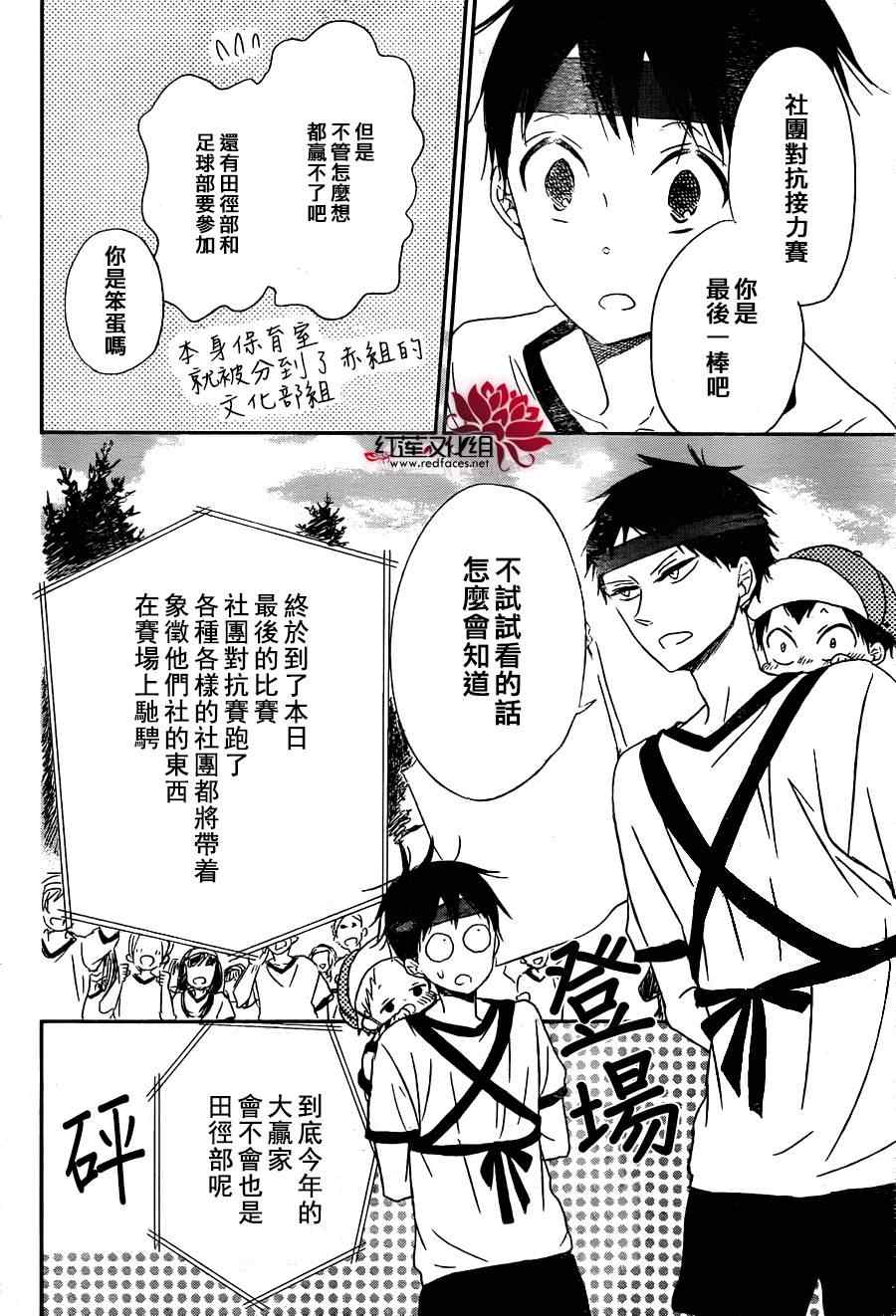 第 25 页