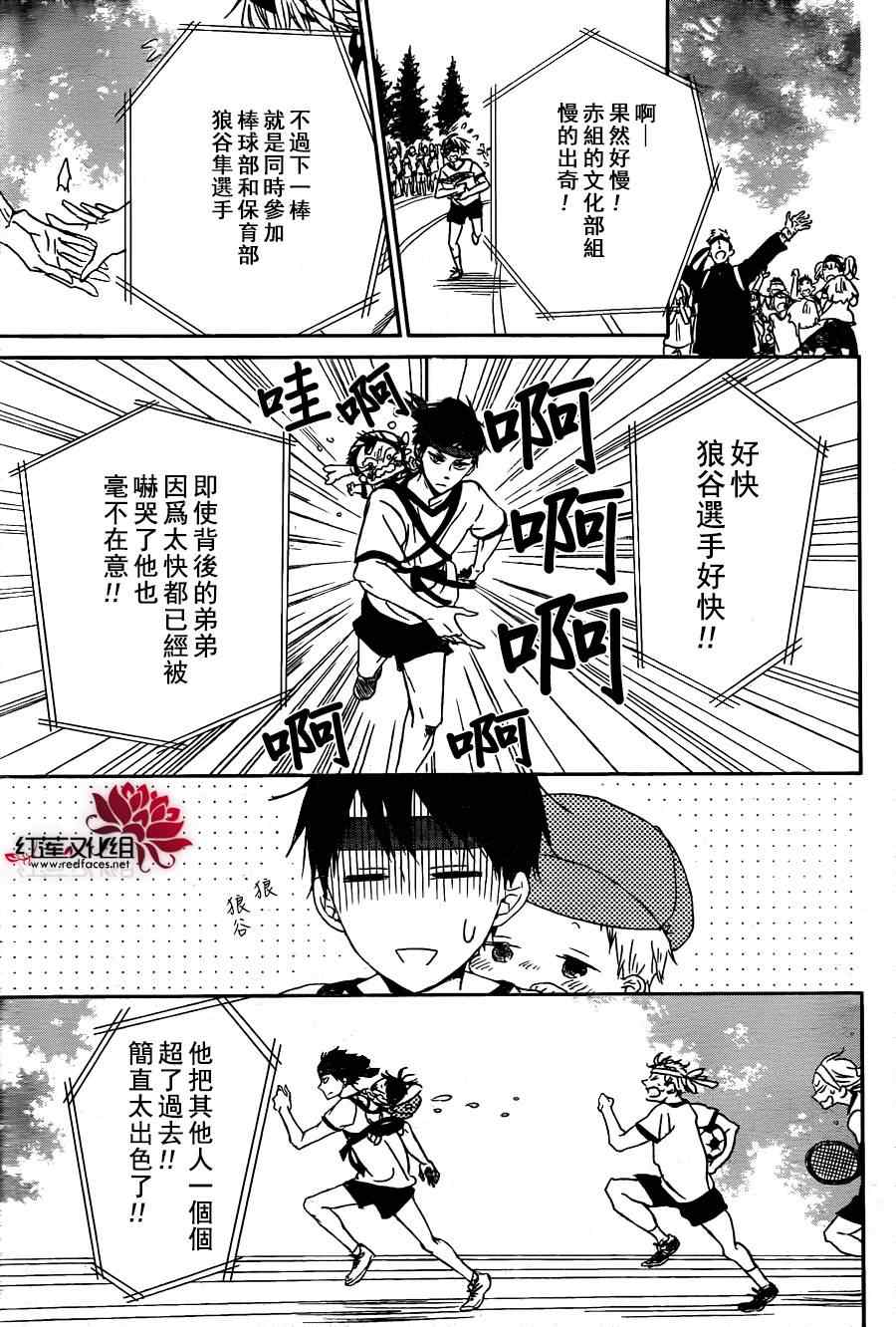 第 26 页