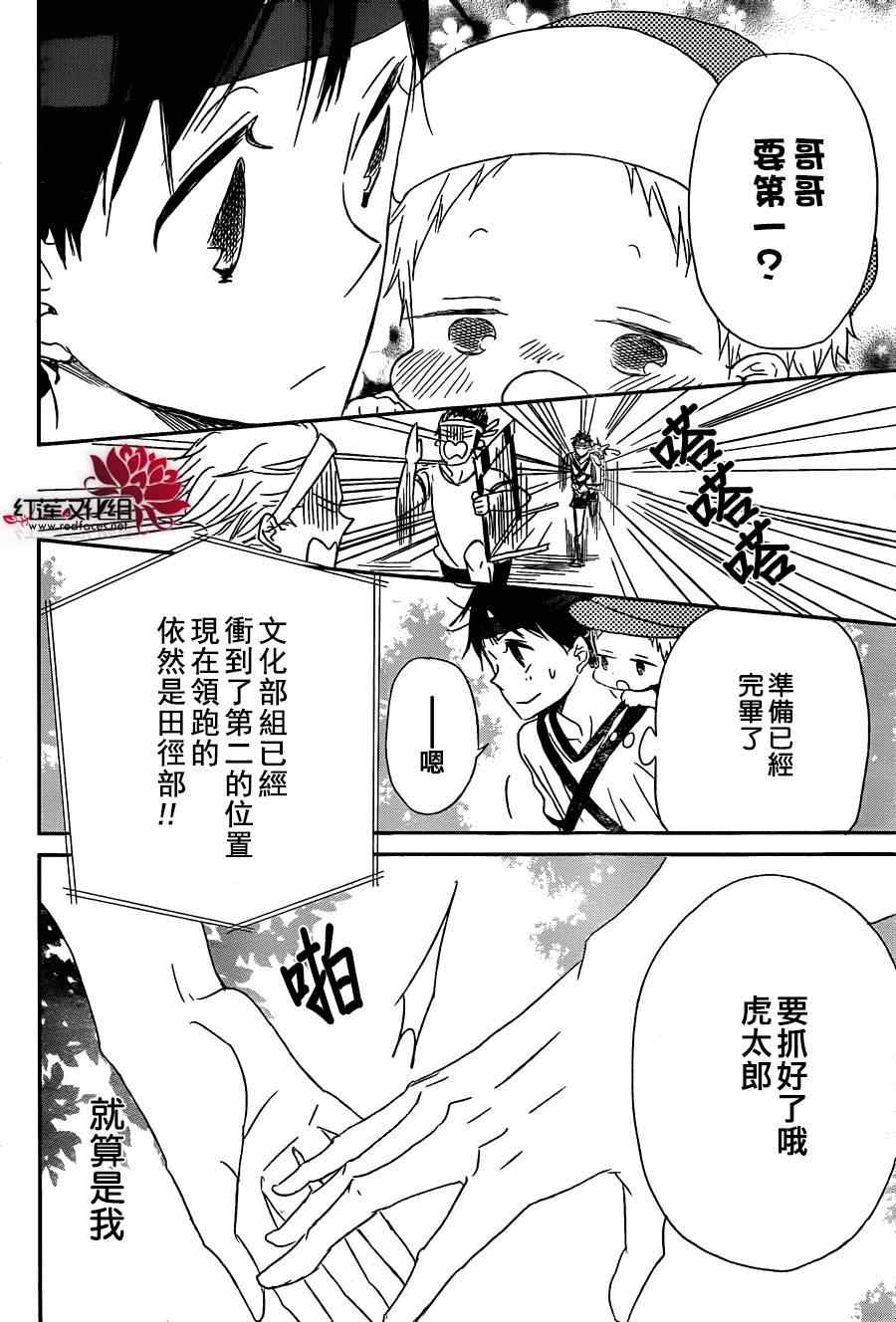 第 27 页