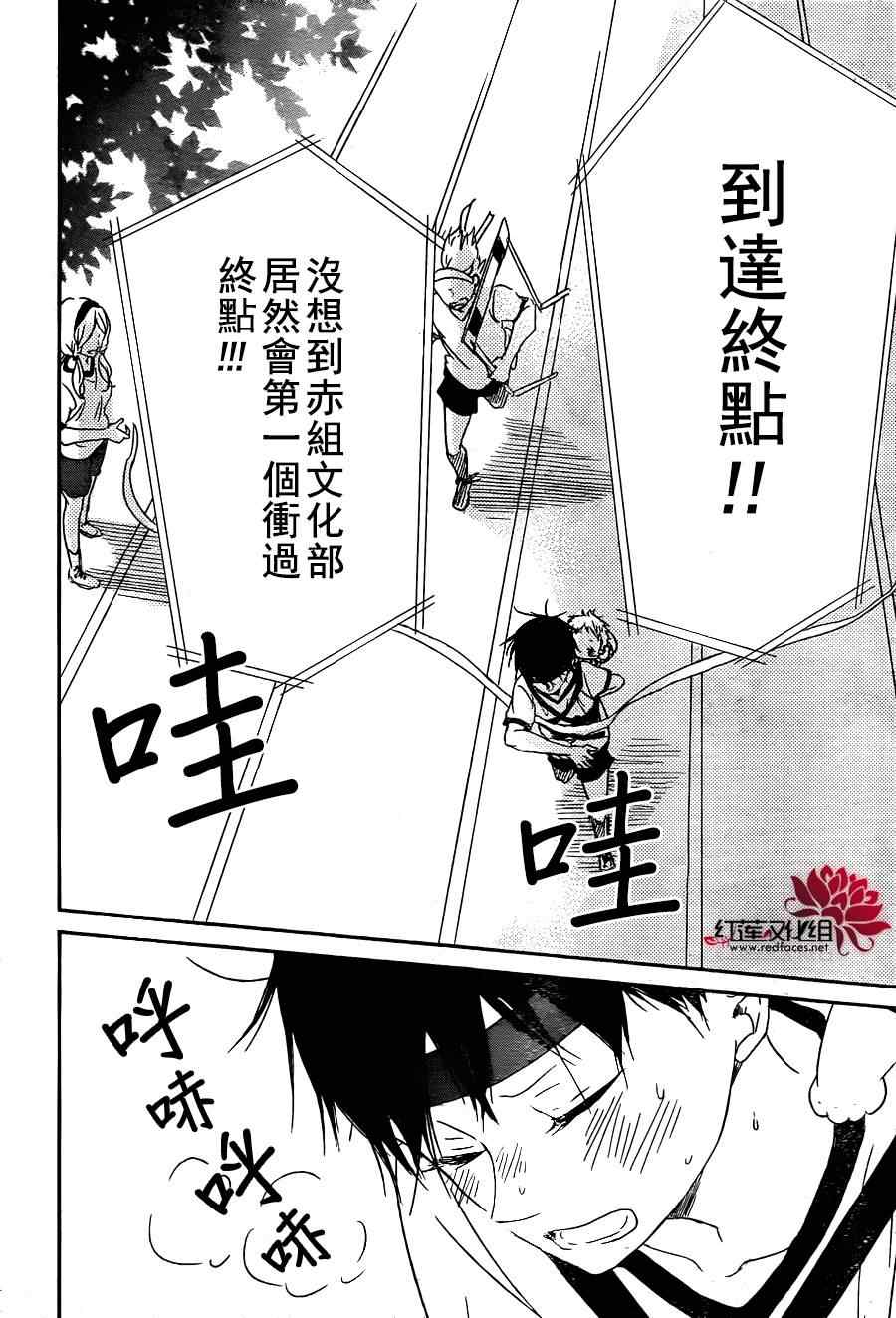 第 29 页